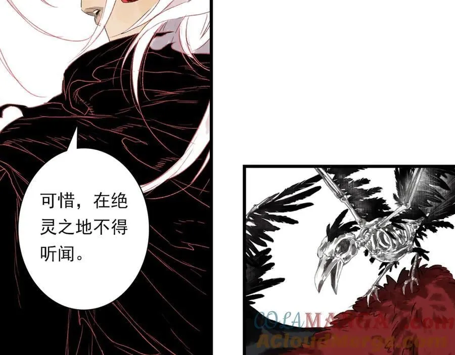 第128话 去尘结束探秘27