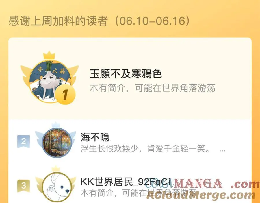 第122话 尉迟受妖气侵神81