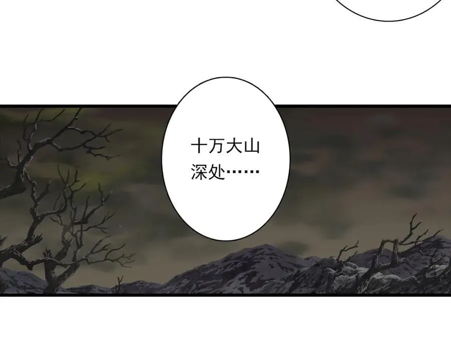 第123话 阿汀凭铭牌寻得尉迟83