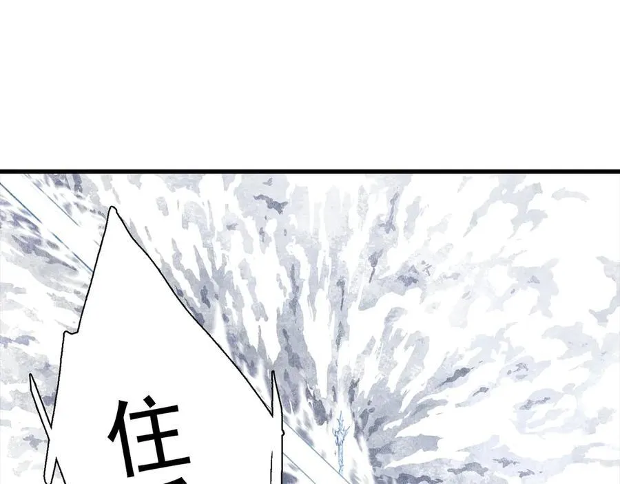 第122话 尉迟受妖气侵神62