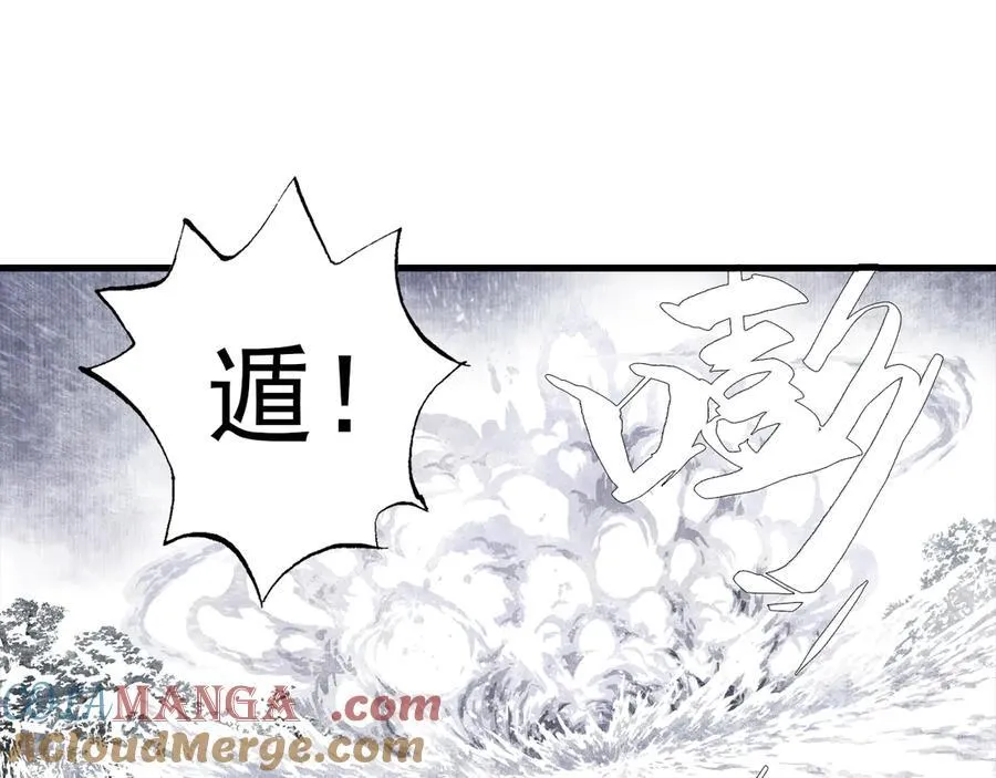 第123话 阿汀凭铭牌寻得尉迟57