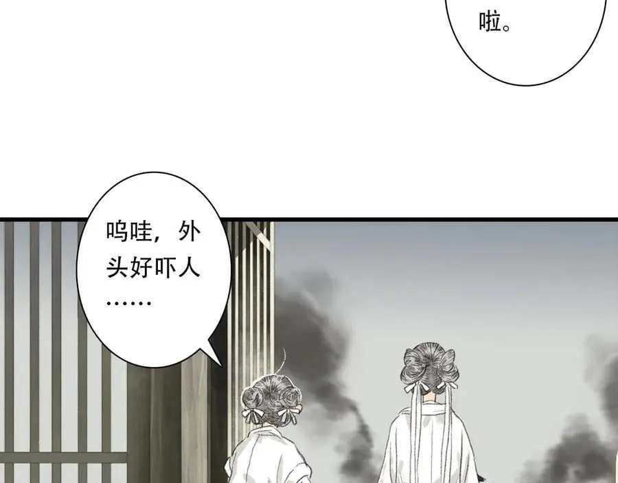 第126话 众仙齐聚护凡人26