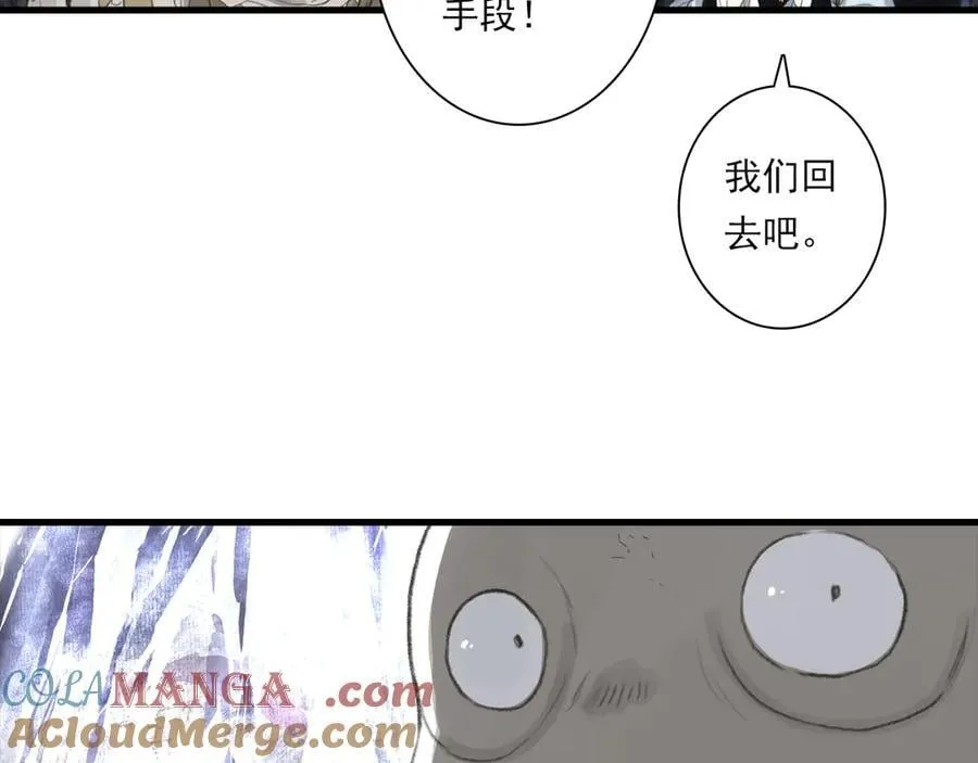 第128话 去尘结束探秘12
