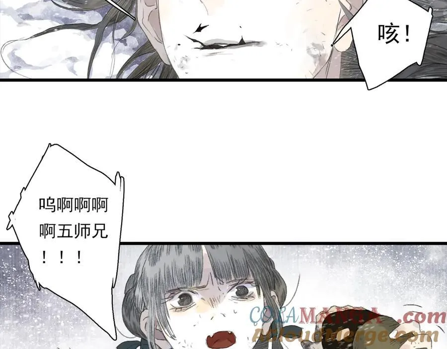 第122话 尉迟受妖气侵神69