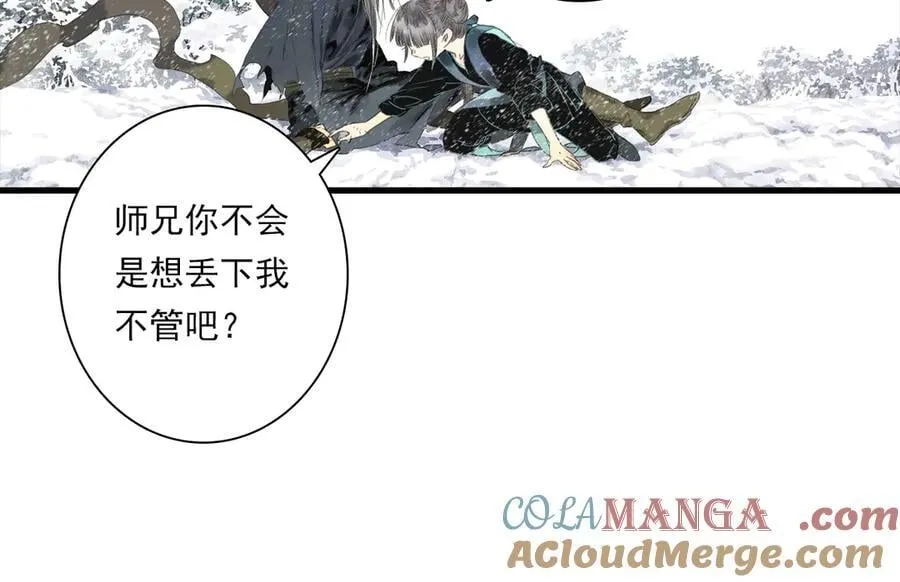第123话 阿汀凭铭牌寻得尉迟33