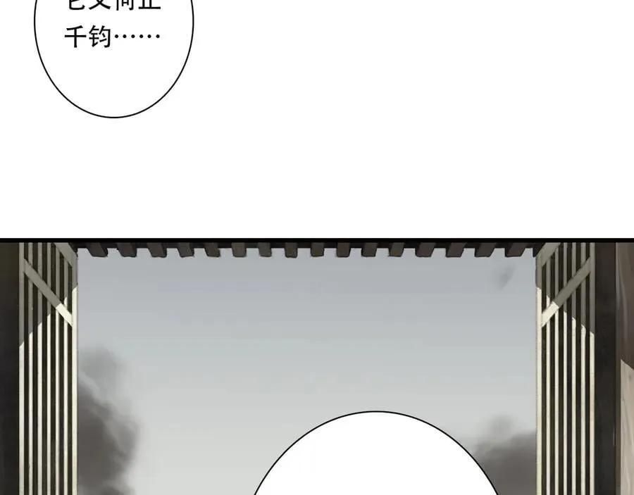 第126话 众仙齐聚护凡人70