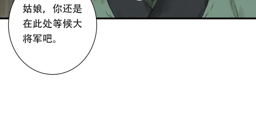 第126话 众仙齐聚护凡人59