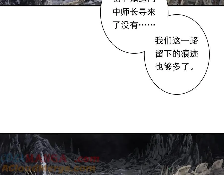 第128话 去尘结束探秘48