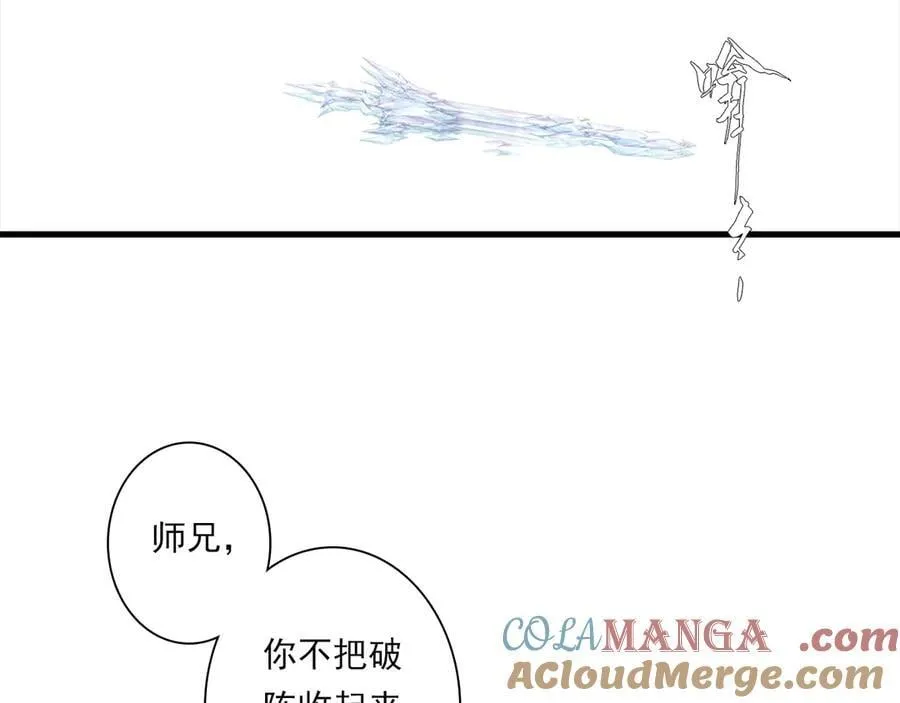 第123话 阿汀凭铭牌寻得尉迟42