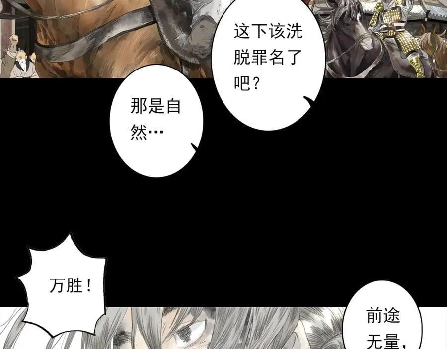 第127话 宁州城妖兽肆虐29