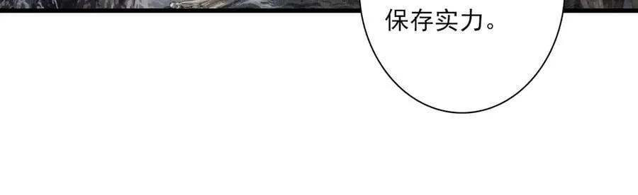 第128话 去尘结束探秘46