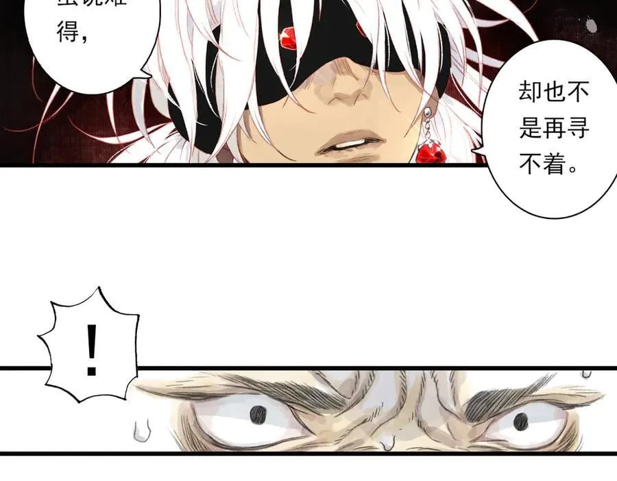 第125话 百里仲出关在即47
