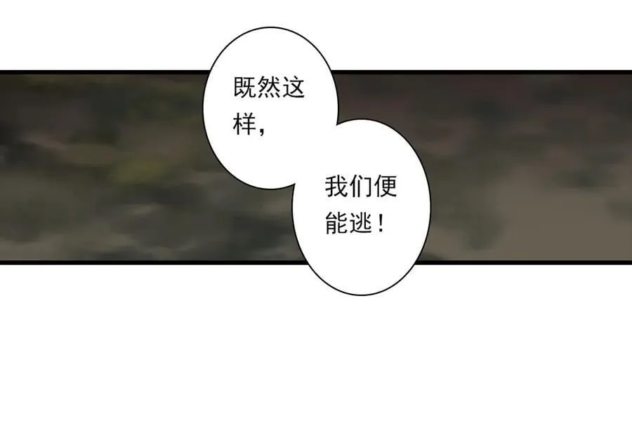 第123话 阿汀凭铭牌寻得尉迟79