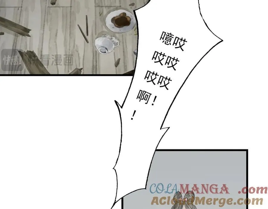 第127话 宁州城妖兽肆虐6