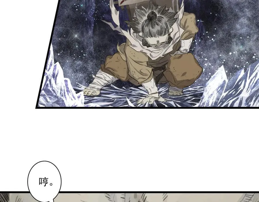 第128话 去尘结束探秘7