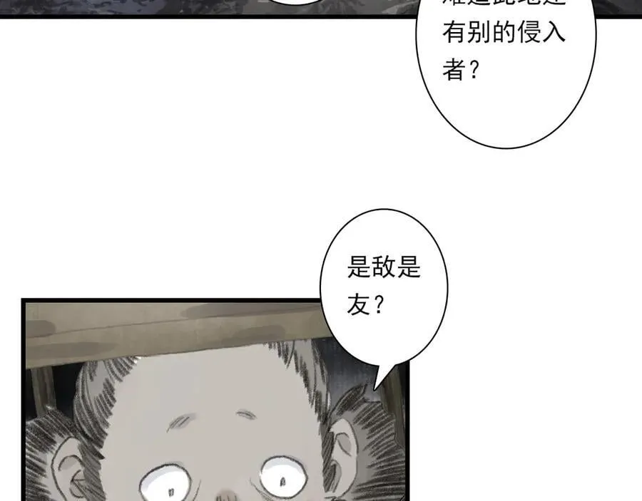 第128话 去尘结束探秘53