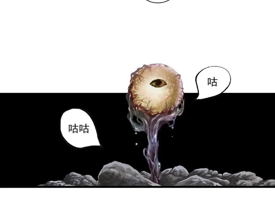 第124话 绝灵之地灵气波动53