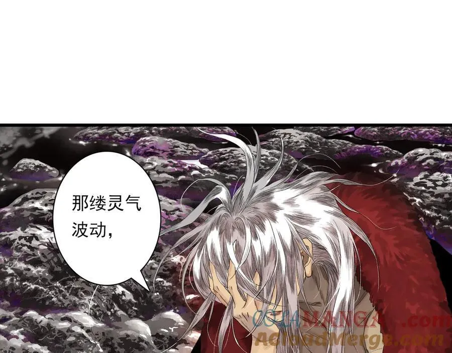 第128话 去尘结束探秘33