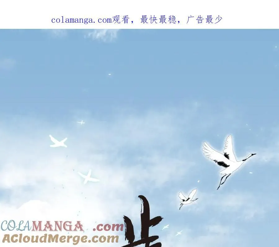 第123话 阿汀凭铭牌寻得尉迟0
