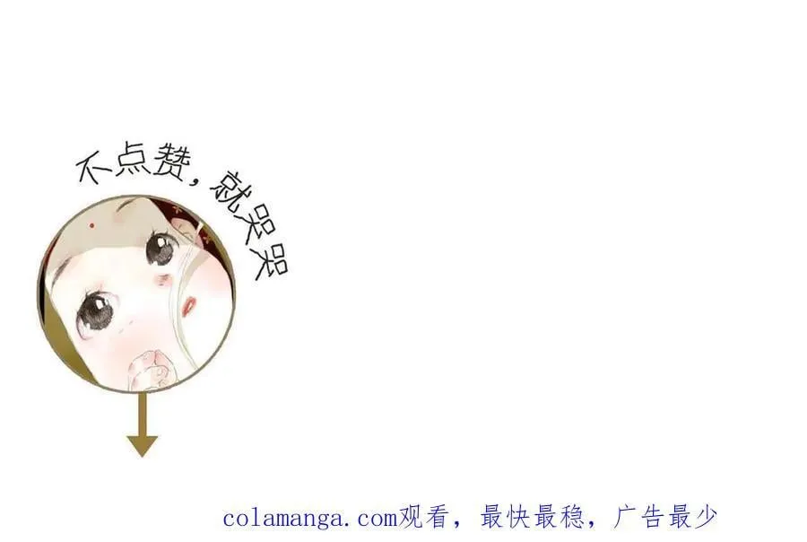 第126话 众仙齐聚护凡人80