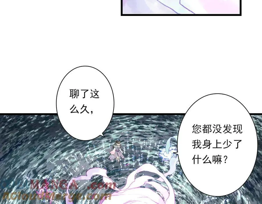 第121话 弥天欺运幻阵损毁42