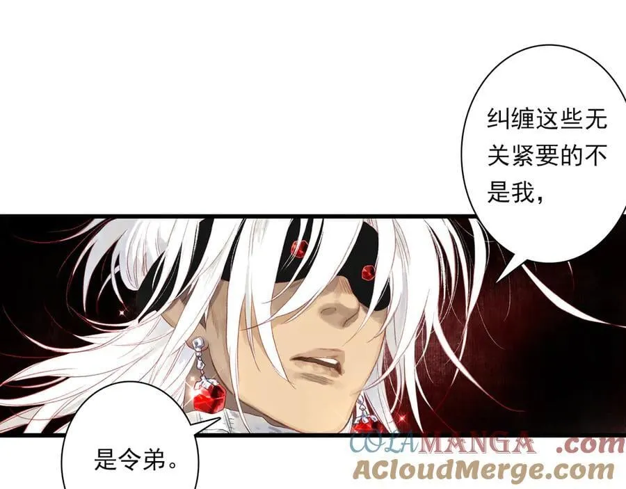 第125话 百里仲出关在即18