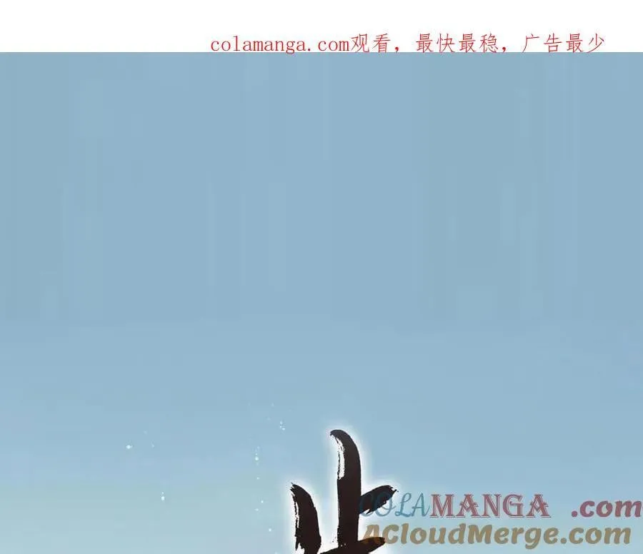 第121话 弥天欺运幻阵损毁0