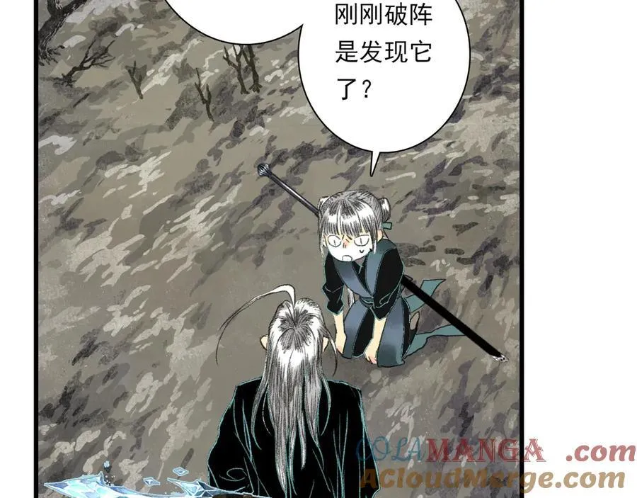 第123话 阿汀凭铭牌寻得尉迟72