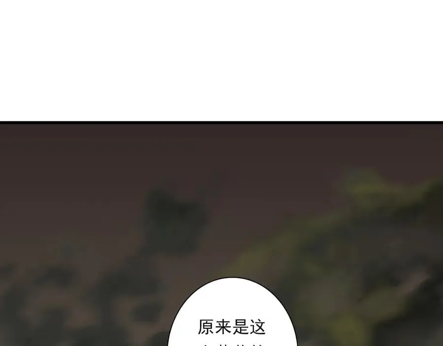 第123话 阿汀凭铭牌寻得尉迟85