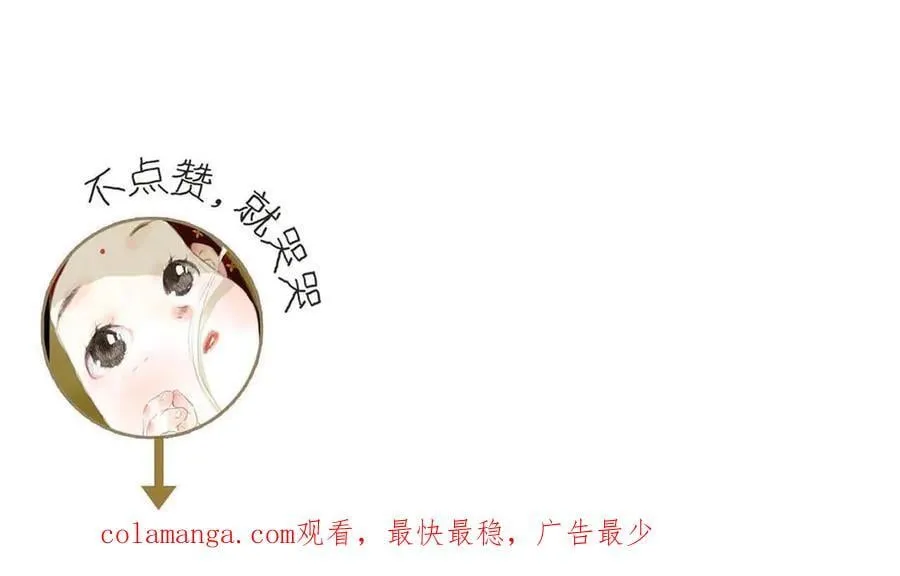 第128话 去尘结束探秘79