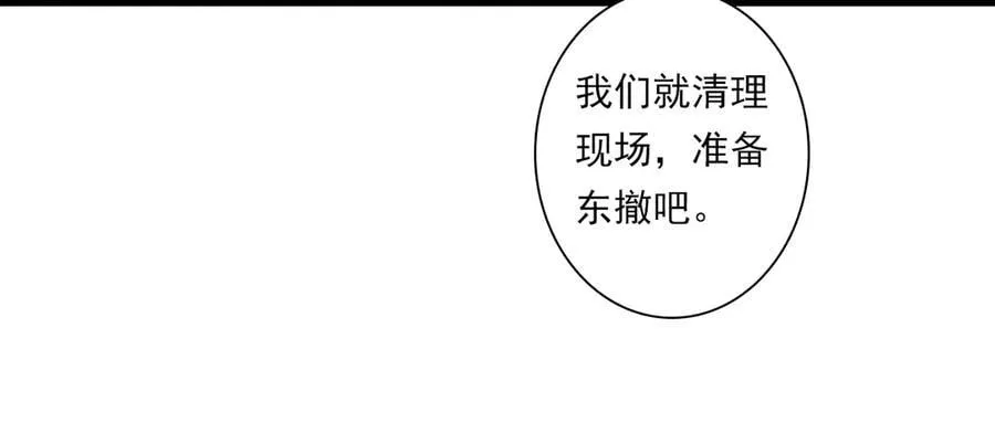 第128话 去尘结束探秘20
