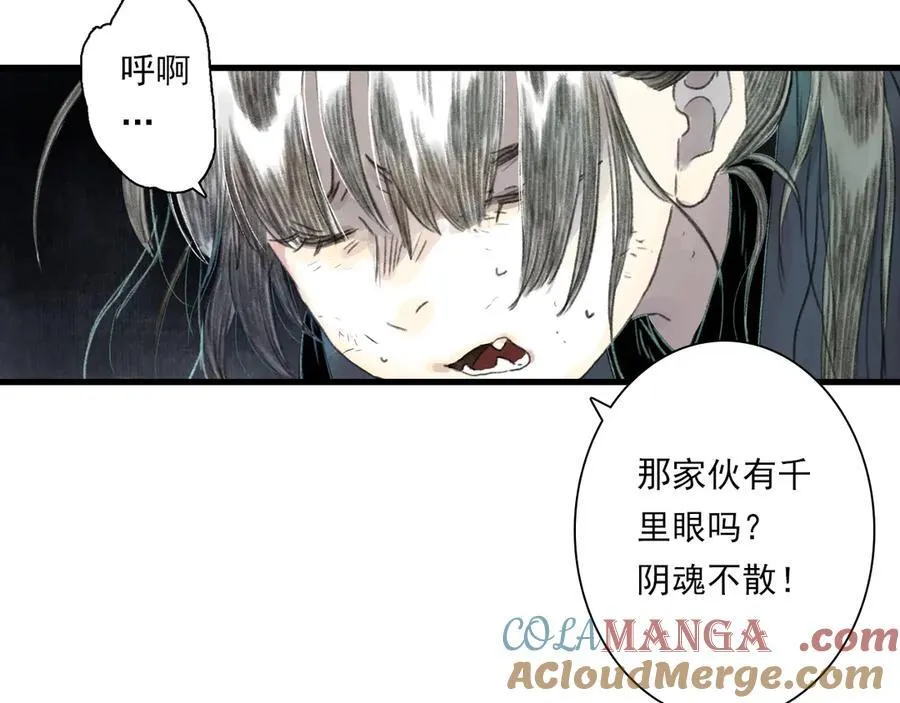 第124话 绝灵之地灵气波动60