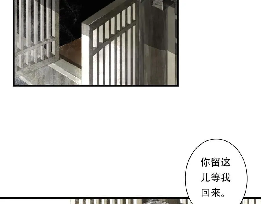 第126话 众仙齐聚护凡人56