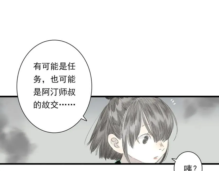 第127话 宁州城妖兽肆虐17