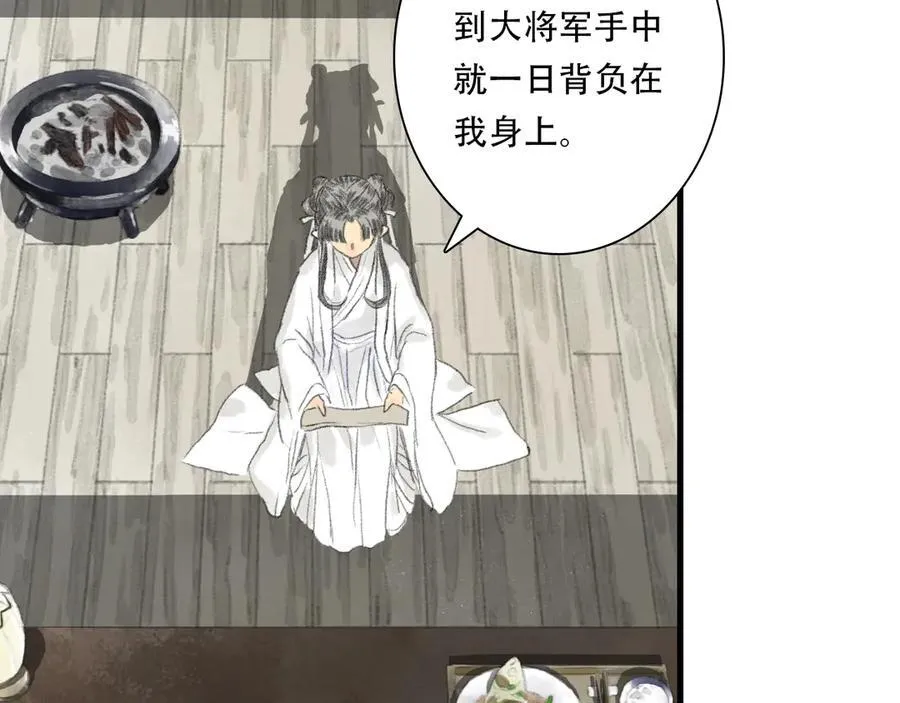 第126话 众仙齐聚护凡人68