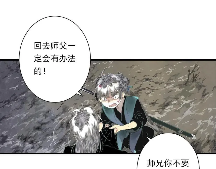 第123话 阿汀凭铭牌寻得尉迟80