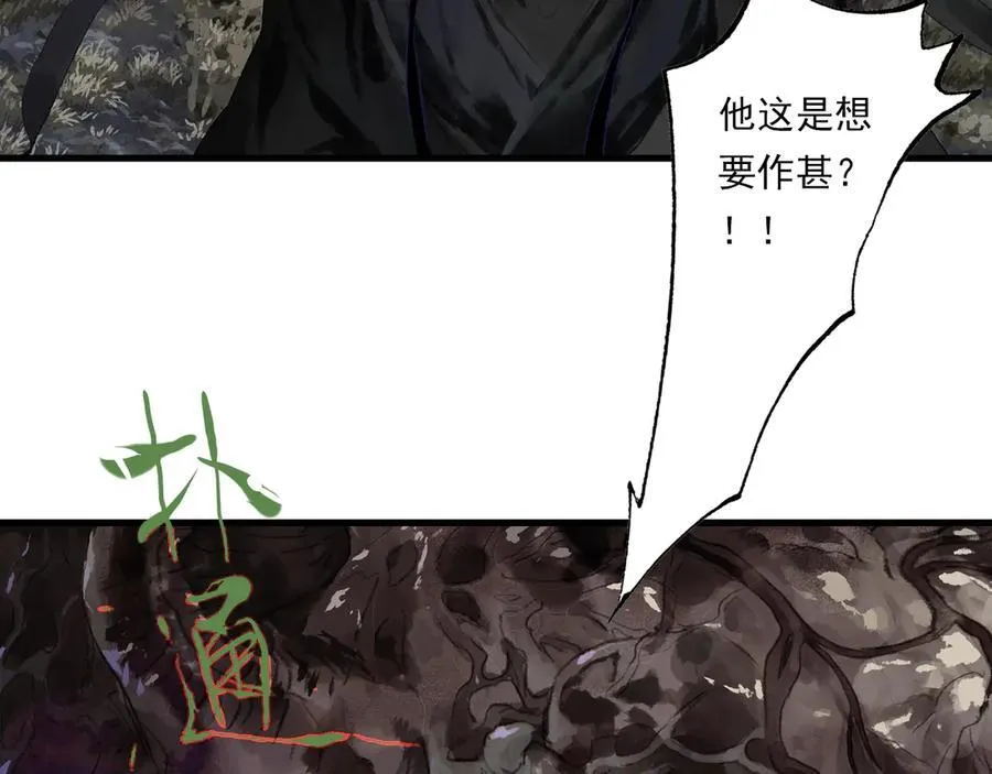 第125话 百里仲出关在即5