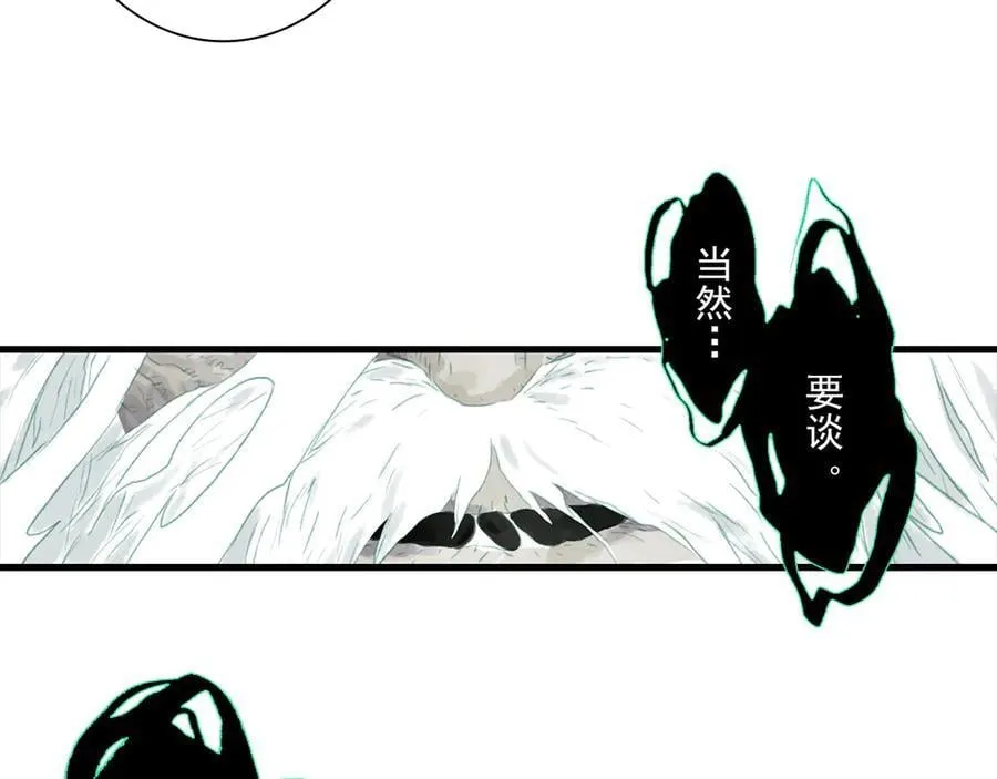第121话 弥天欺运幻阵损毁29