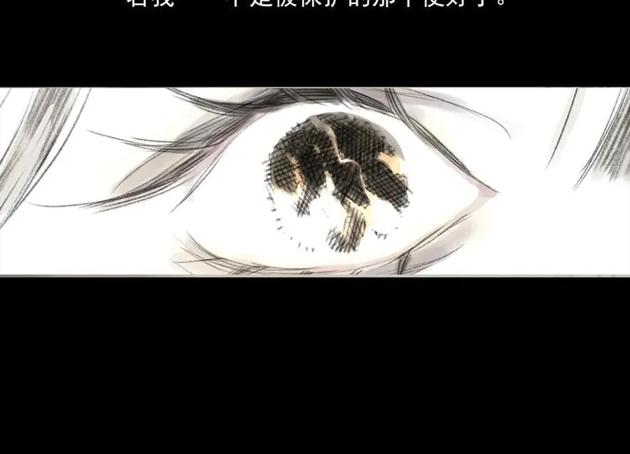 第127话 宁州城妖兽肆虐34