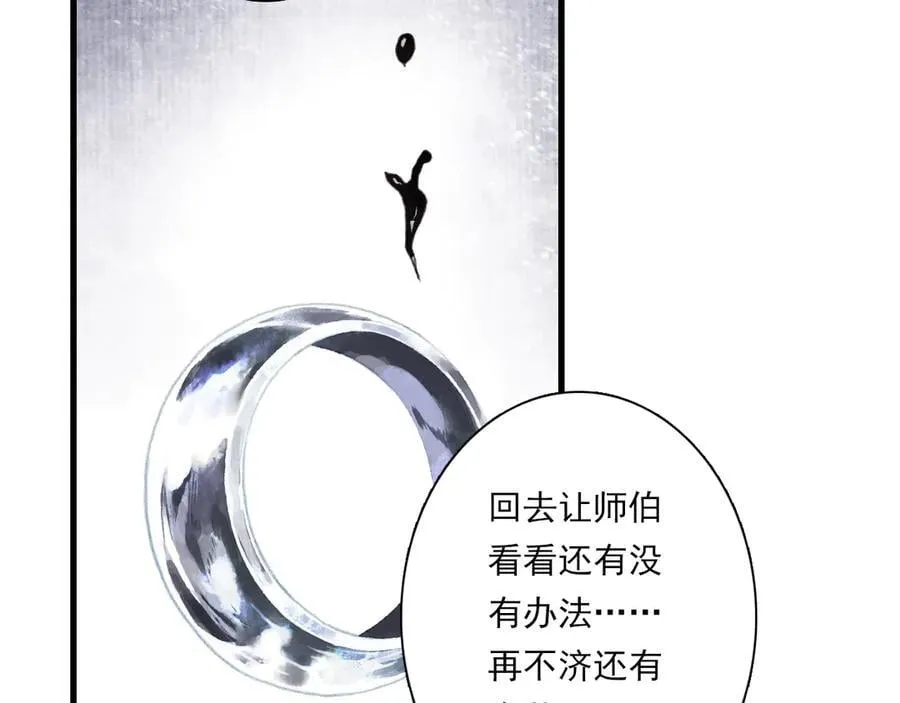 第123话 阿汀凭铭牌寻得尉迟35