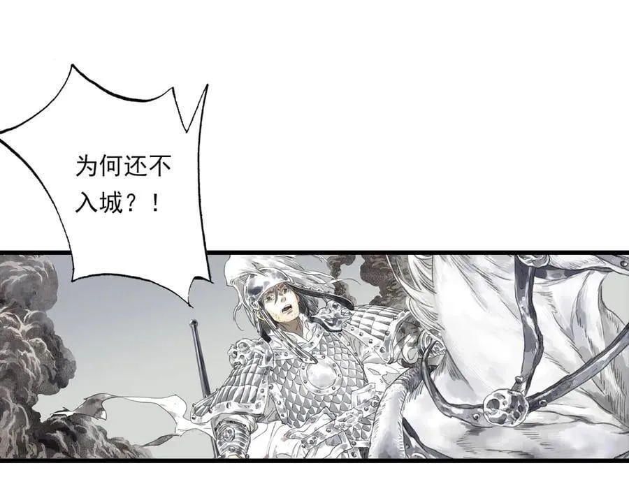 第127话 宁州城妖兽肆虐44