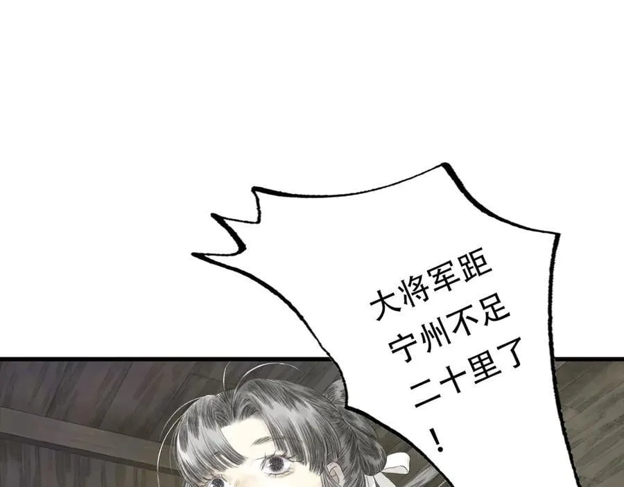 第126话 众仙齐聚护凡人47