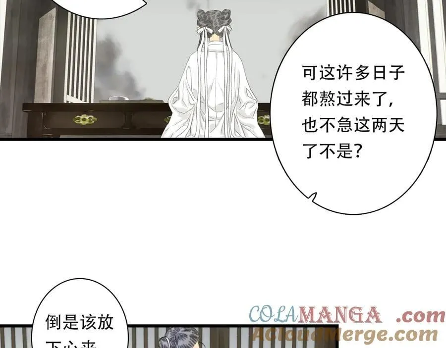 第126话 众仙齐聚护凡人66