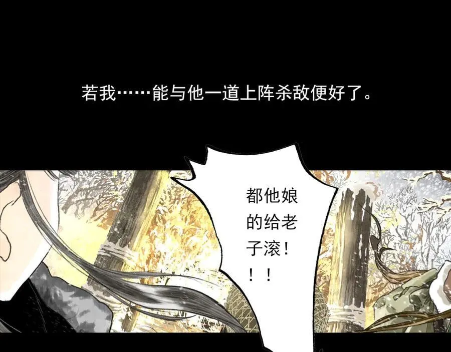 第127话 宁州城妖兽肆虐32