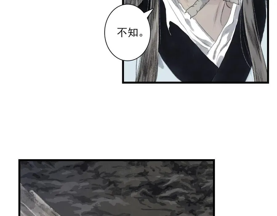 第128话 去尘结束探秘56