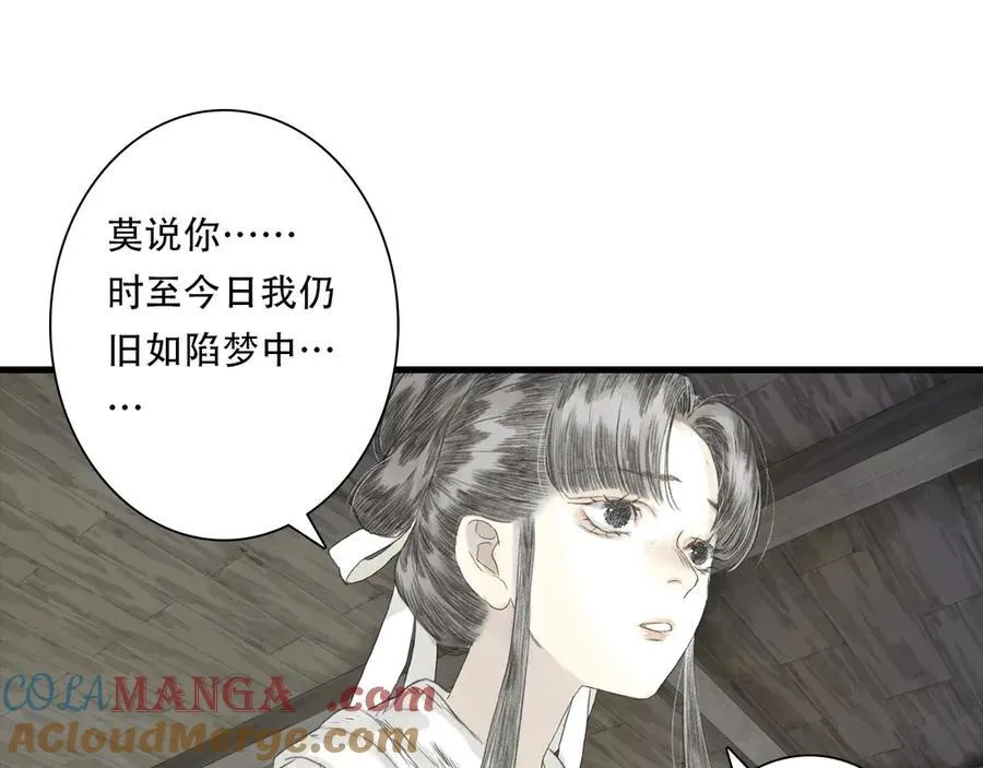 第126话 众仙齐聚护凡人30