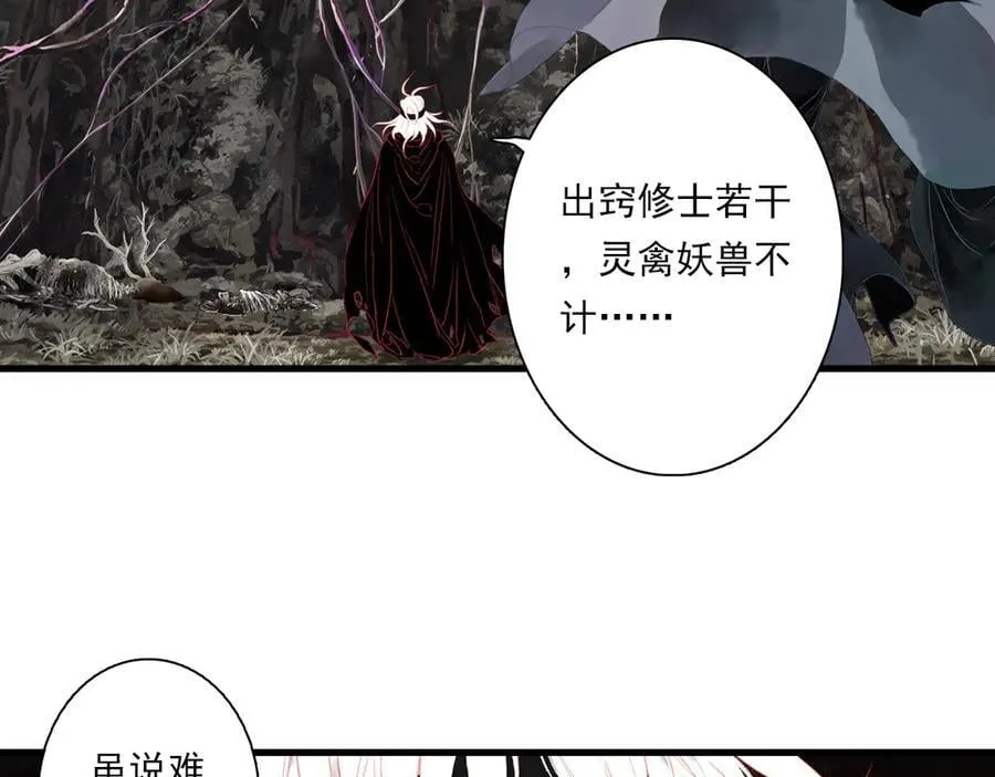 第125话 百里仲出关在即46