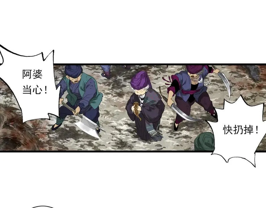 第127话 宁州城妖兽肆虐58
