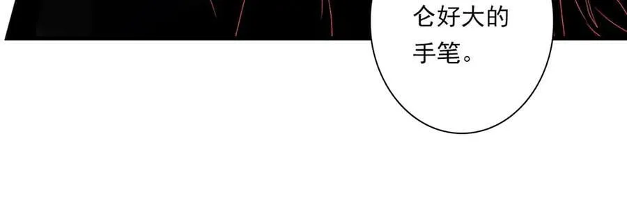 第128话 去尘结束探秘25