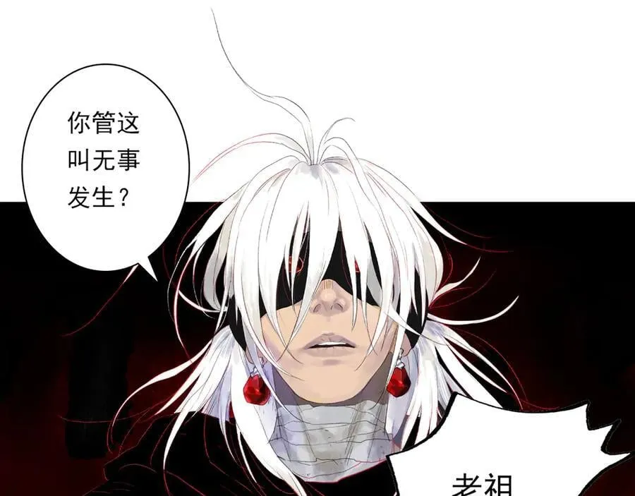 第124话 绝灵之地灵气波动8